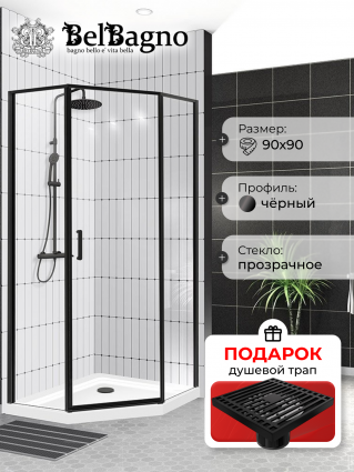 Душевой уголок BelBagno Uno 195 P 1 90 C Nero профиль черный, стекло прозрачное, в подарок трап на 10 см с сухим затвором решетка черная матовая