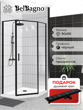 Душевой уголок BelBagno Uno 195 P 1 90 C Nero профиль черный, стекло прозрачное, в подарок трап на 60 см с гидрозатвором решетка черная матовая