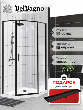 Душевой уголок BelBagno Uno 195 P 1 90 C Nero профиль черный, стекло прозрачное, в подарок трап на 60 см с сухим затвором под плитку черный матовый