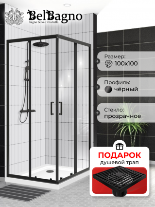 Душевой уголок BelBagno Uno-195 A 2 100 C Nero профиль черный, стекло прозрачное, в подарок трап на 10 см с сухим затвором решетка черная матовая