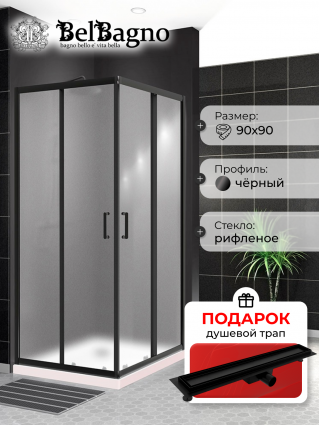 Душевой уголок BelBagno Uno-195 A 2 90 P Nero профиль черный, стекло punto, в подарок трап на 60 см с гидрозатвором под плитку черный матовый