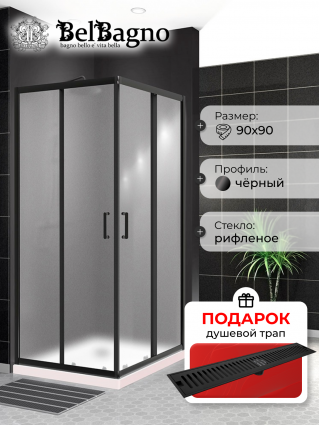 Душевой уголок BelBagno Uno-195 A 2 90 P Nero профиль черный, стекло punto, в подарок трап на 60 см с сухим затвором решетка черная матовая