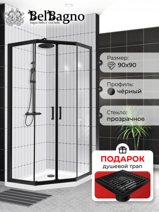 Душевой уголок BelBagno Uno 195 P 2 90 C Nero профиль черный, стекло прозрачное, в подарок трап на 10 см с сухим затвором решетка черная матовая