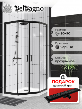 Душевой уголок BelBagno Uno 195 P 2 90 C Nero профиль черный, стекло прозрачное, в подарок трап на 60 см с гидрозатвором решетка черная матовая