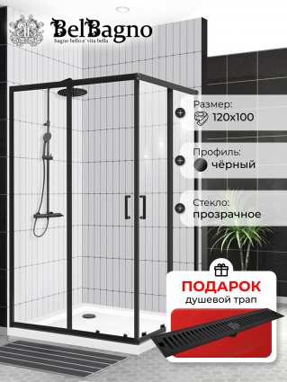 Душевой уголок BelBagno Uno-195 AH 2 120/100 C Nero профиль черный, стекло прозрачное, в подарок трап на 60 см с сухим затвором решетка черная матовая