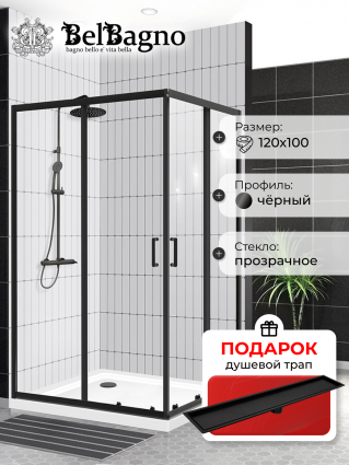 Душевой уголок BelBagno Uno-195 AH 2 120/100 C Nero профиль черный, стекло прозрачное, в подарок трап на 60 см с сухим затвором под плитку черный матовый