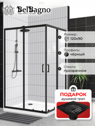 Душевой уголок BelBagno Uno-195 AH 2 120/90 C Nero профиль черный, стекло прозрачное, в подарок трап на 10 см с сухим затвором решетка черная матовая