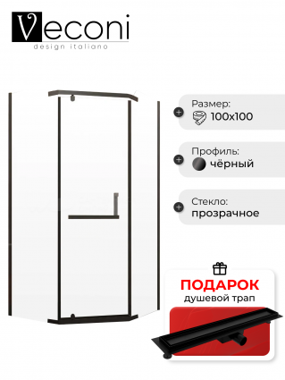 Душевой уголок Veconi Rovigo 100х100х195 профиль черный, стекло прозрачное, в подарок трап на 60 см с гидрозатвором под плитку черный матовый