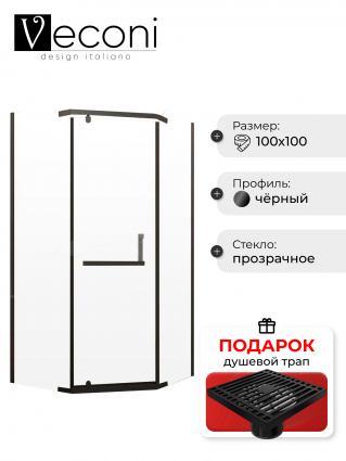 Душевой уголок Veconi Rovigo 100х100х195 профиль черный, стекло прозрачное, в подарок трап на 10 см с сухим затвором решетка черная матовая