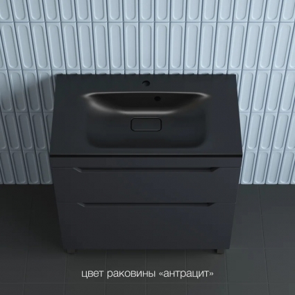 Тумба с раковиной Style Line Остин 80 напольная, графит эмаль plus, раковина Фортуна 80 антрацит