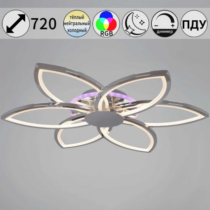Светильник потолочный Reluce 09877-0.3-05 WH