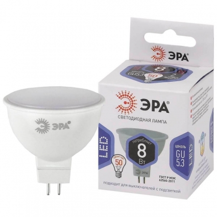 Лампа светодиодная ЭРА GU5.3 8W 6000K матовая LED MR16-8W-12V-860-GU5.3 Б0049095