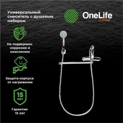 Смеситель с длинным изливом для ванны OneLife P01-218cr хром