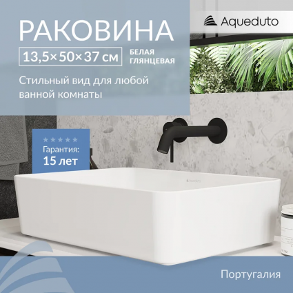 Накладная раковина Aqueduto Espiral ESP0410 50 см глянцевая белая, прямоугольная, фаянс