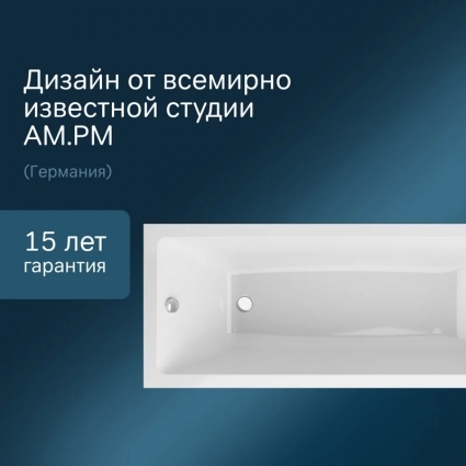 Акриловая ванна Am.Pm Gem W93A-180-070W-A без опоры 180x70 см, пристенная, белая