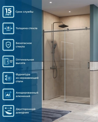 Душевая дверь в нишу BelBagno Soft Close-2 BF-1-140-C-GM профиль оружейная сталь