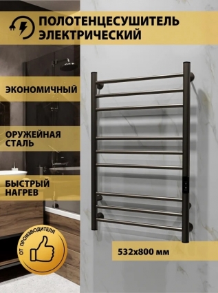 Полотенцесушитель электрический Indigo Line Trinity LСLTE80-50GNSRt 80x55 см, подключение справа, слева, скрытое подключение справа, оружейная сталь, лесенка
