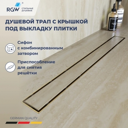 Душевой трап (лоток) RGW Drain Leo 31Gb 60 см, решетка золото brush, с сифоном, под плитку