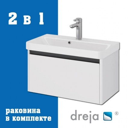 Тумба с раковиной Dreja Luxury 70 подвесная, матовая белая