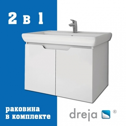 Тумба с раковиной Dreja Q(D) 70 подвесная, белый глянец
