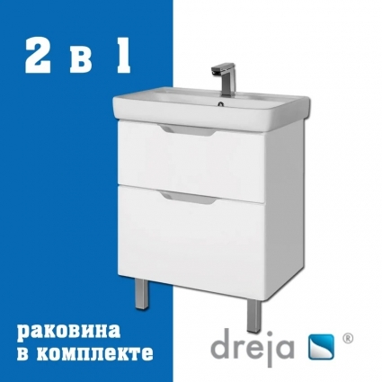 Тумба с раковиной Dreja Q Plus 60 подвесная, белый глянец