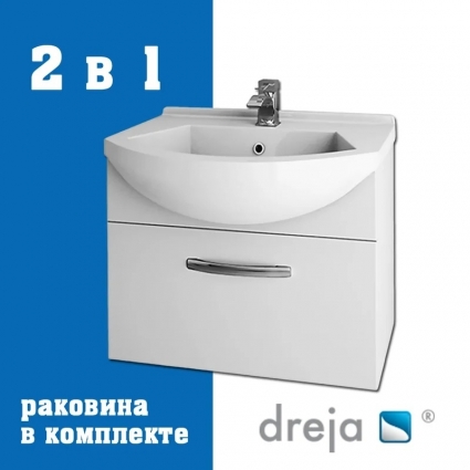 Тумба с раковиной Dreja Alfa 55 подвесная, белый глянец