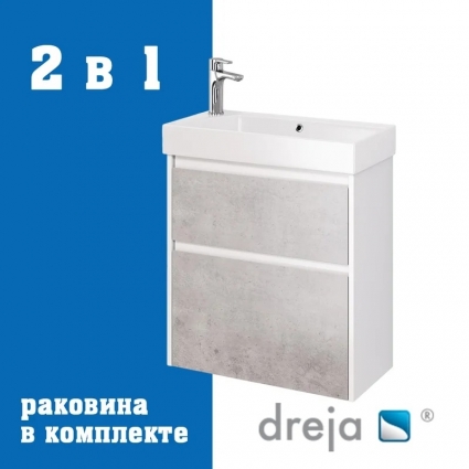 Тумба с раковиной Dreja Slim 65 подвесная, белый глянец, бетон