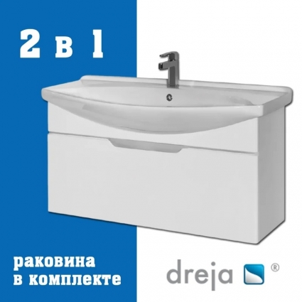 Тумба с раковиной Dreja Laguna 105 подвесная, белый глянец