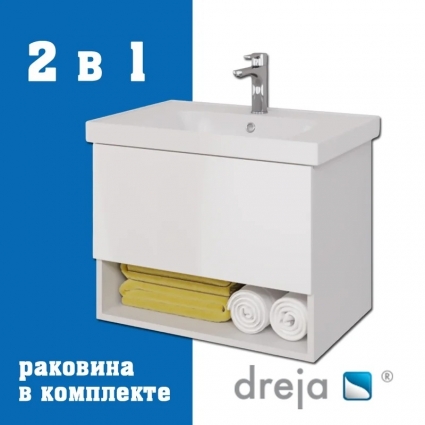 Тумба с раковиной Dreja Perfecto 70 подвесная, белый глянец