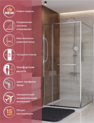 Душевой уголок Cezares Lux AH-FS-11-100/80-C-CR 100х80 см, профиль хром, стекло прозрачное