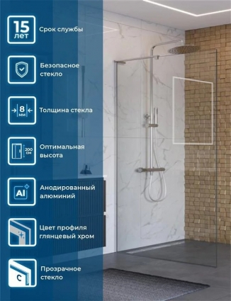 Душевая перегородка BelBagno Uno L-1-TB-100-C-Cr 100 см, профиль хром, стекло прозрачное