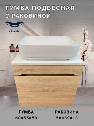 Тумба с раковиной SINTESI STL.W7015 дуб сонома, раковина SIN-LVB-APP-409WM матовая белая