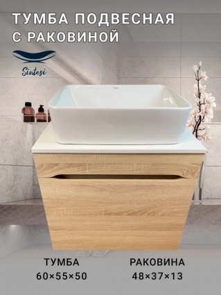 Тумба с раковиной SINTESI STL.W7015 дуб сонома, раковина SIN-LVB-APP-401 глянцевая белая