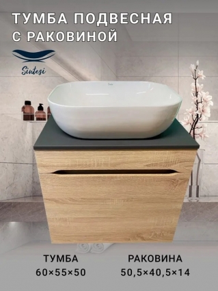 Тумба с раковиной SINTESI STL.W7017 дуб сонома, раковина SIN-LVB-APP-403 глянцевая белая