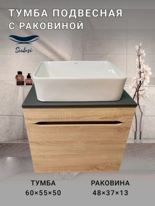 Тумба с раковиной SINTESI STL.W7017 дуб сонома, раковина SIN-LVB-APP-401 глянцевая белая