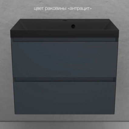 Тумба с раковиной Style Line Манхэттен 70 подвесная, графит, раковина ASTI 700x450 кварц, антрацит
