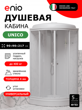 Душевая кабина Enio Unico EN7080210 90х90 см, низкий поддон, стекло прозрачное, профиль белый