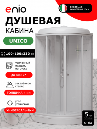 Душевая кабина Enio Unico EN7080212 100х100 см, низкий поддон, стекло прозрачное, профиль белый