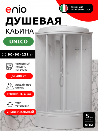 Душевая кабина Enio Unico EN7080211 90х90 см, средний поддон, стекло прозрачное, профиль белый