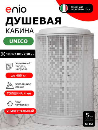 Душевая кабина Enio Unico EN7080216 100х100 см, низкий поддон, стекло мозаика, профиль белый