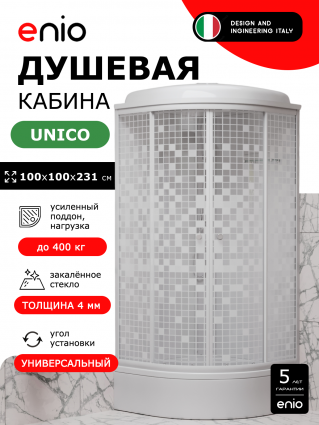 Душевая кабина Enio Unico EN7080217 100х100 см, средний поддон, стекло мозаика, профиль белый