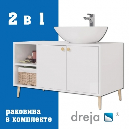 Тумба с раковиной Dreja Luno 100 напольная, со столешницей, белый глянец