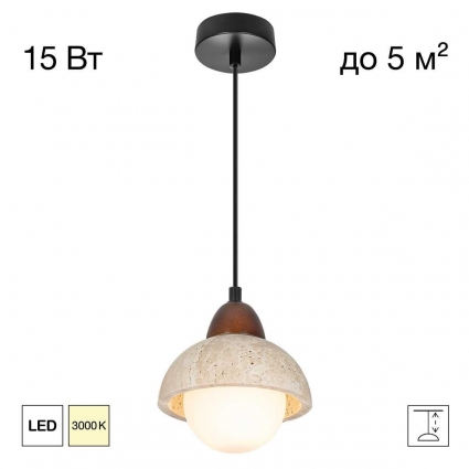 Светильник Citilux MARES CL246017