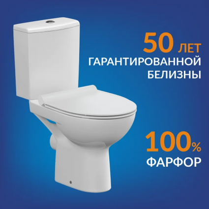 Унитаз-компакт напольный Cersanit Nature Clean On 011 3/5 DPL EO slim 65410 с микролифтом