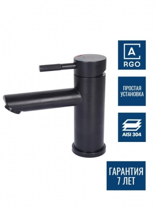 Смеситель для раковины Argotech Standart 35-04 SOLID black черный