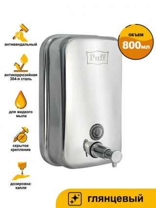 Диспенсер для мыла Puff 8608 хром глянцевый, 800 мл