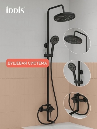 Душевая стойка Iddis ODDBL5Fi06 черная матовая