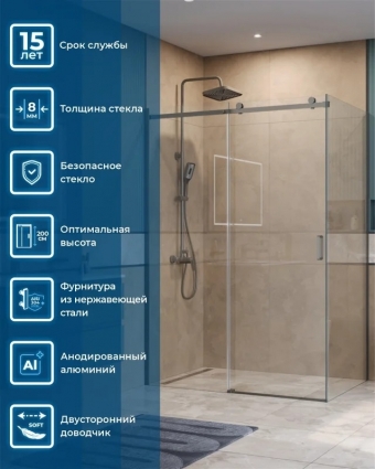 Душевой уголок BelBagno Soft Close-2 AH-1-150/90-C-GM профиль оружейная сталь