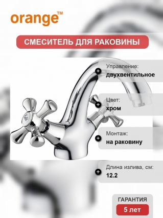 Смеситель Orange Classic Pro M72-021cr для раковины