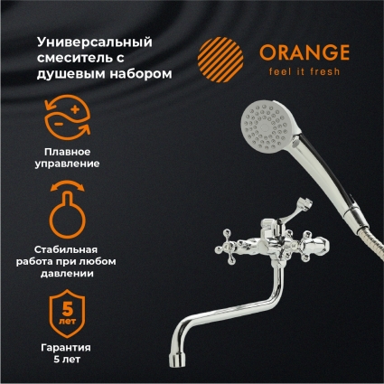 Смеситель Orange Classic Pro M72-222cr универсальный